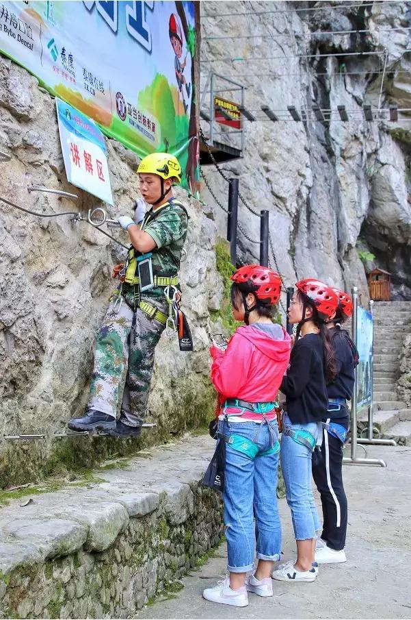 飞拉达攀岩溜索丛林溯溪地心探洞,清远飞拉达丛林探险