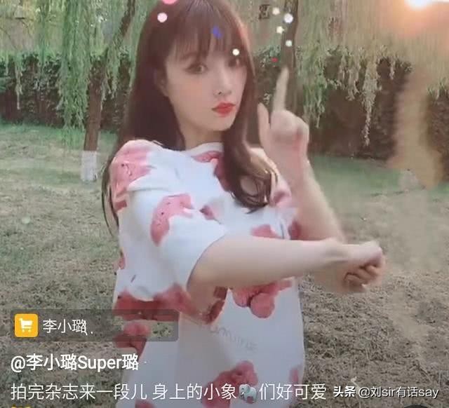 李小璐近期跳舞照片,李小璐直播后失声痛哭照片