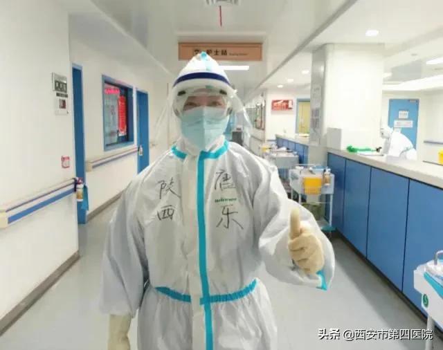 战疫情齐心协力守护生命,抗击疫情秦楚同心