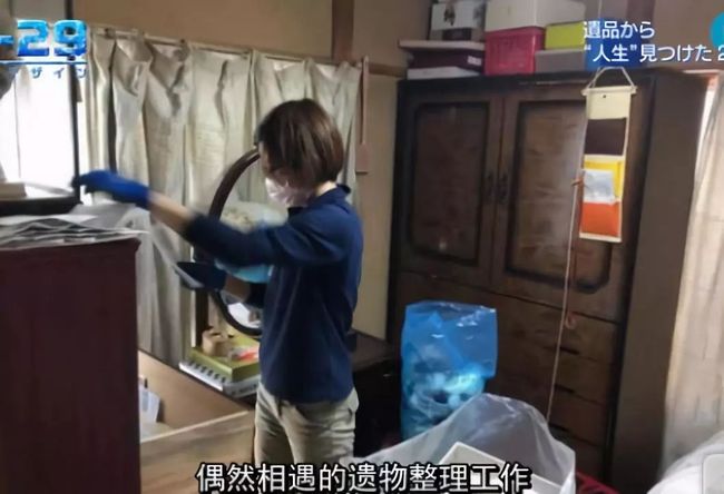 凶宅清洁工,香港tvb凶宅清洁工