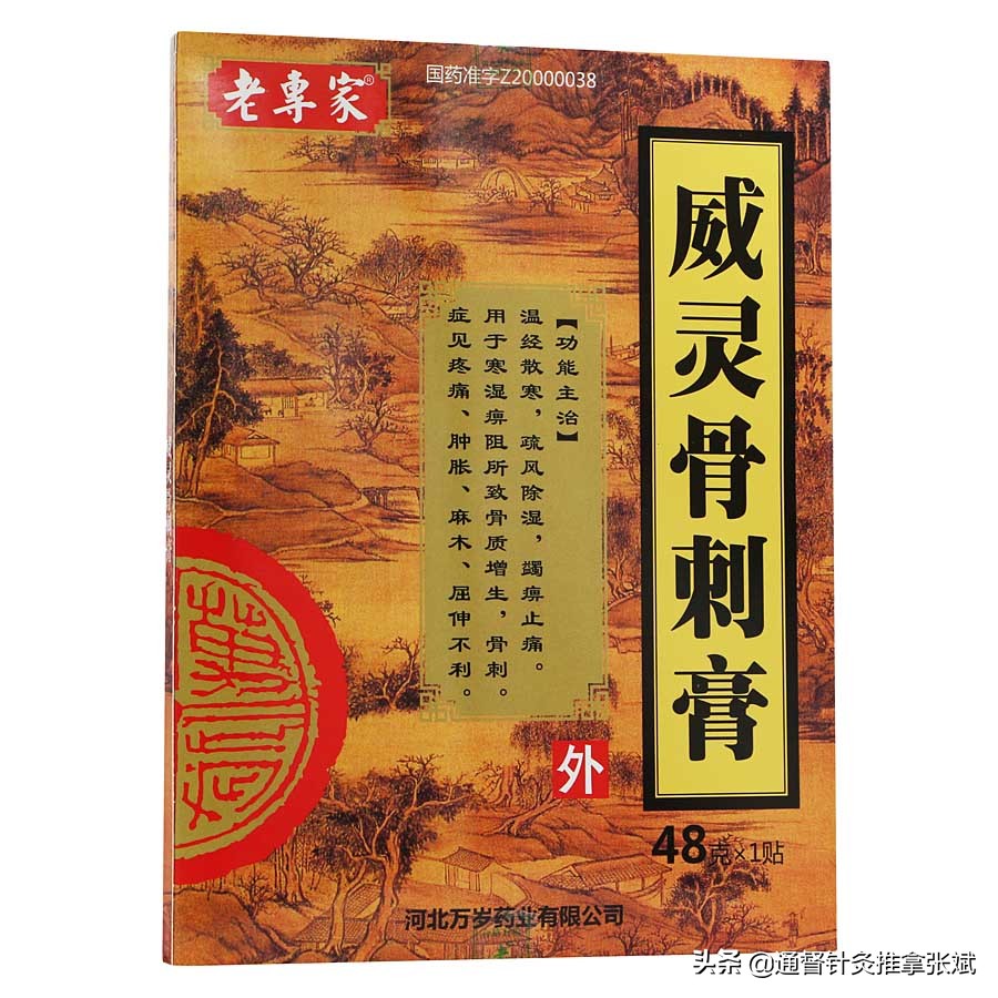 最近膝关节疼痛的一招解决,膝关节疼痛的资料