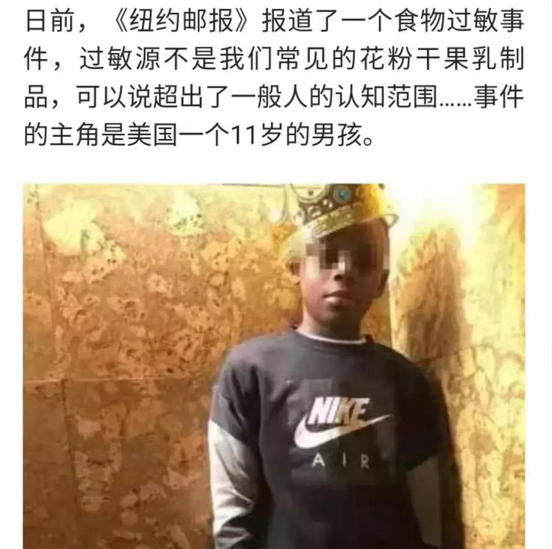 过敏的人千万别大意,过敏不是病