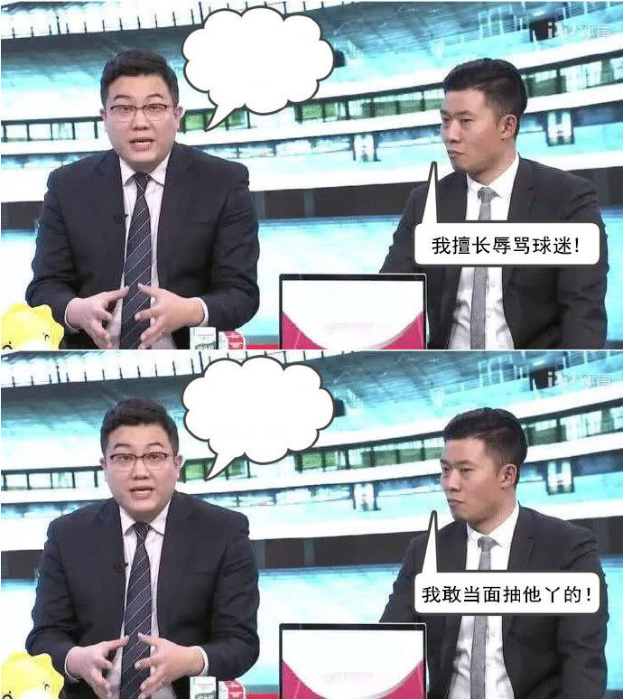 这位评论员，为什么让我们如此愤怒？