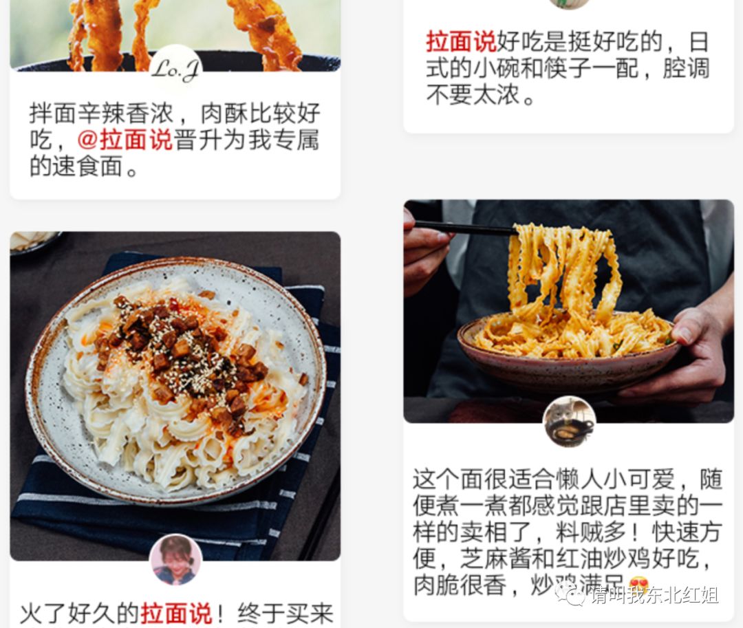 疫情期间自制方便面,疫情期间被嫌弃的方便面