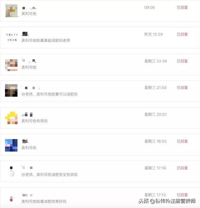 最好的减肥产品真正有效的,亲测有效的减肥产品有哪些