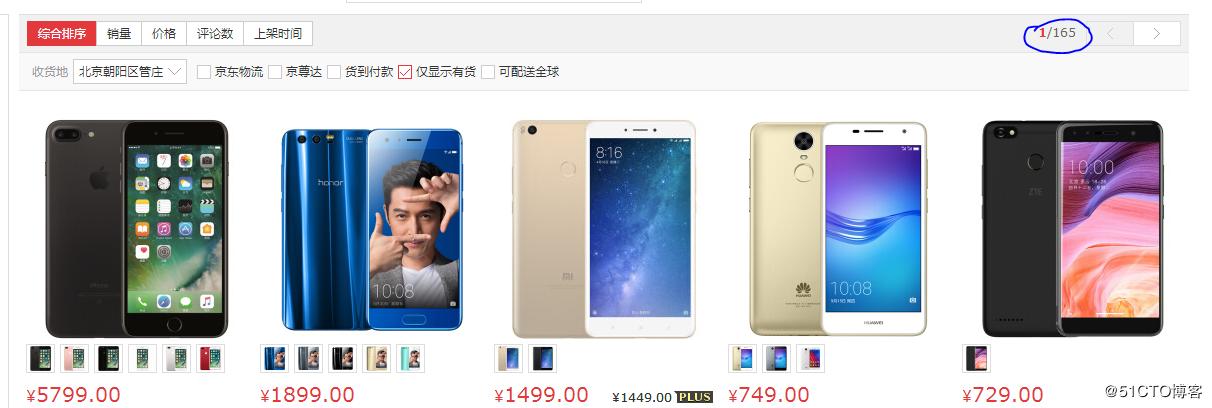手把手教你用python搞定网页爬虫,手把手做一个爬虫系统爬取app