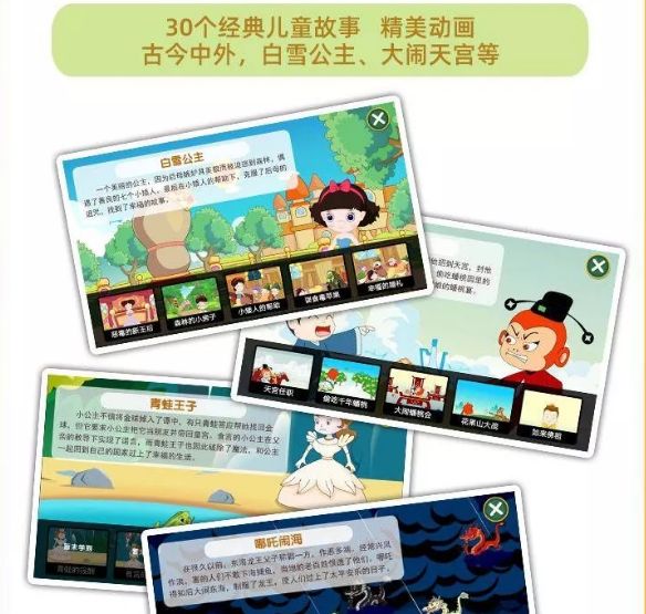 识字app悟空和洪恩哪个好,悟空识字和洪恩识字软件免费吗