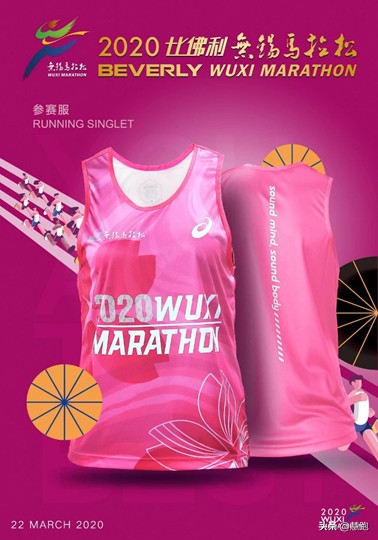 汉马最新赛事消息2024,汉马今天开赛吗