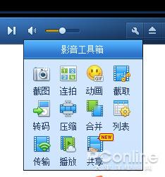 qq影音哪个版本好用,qq影音好用吗