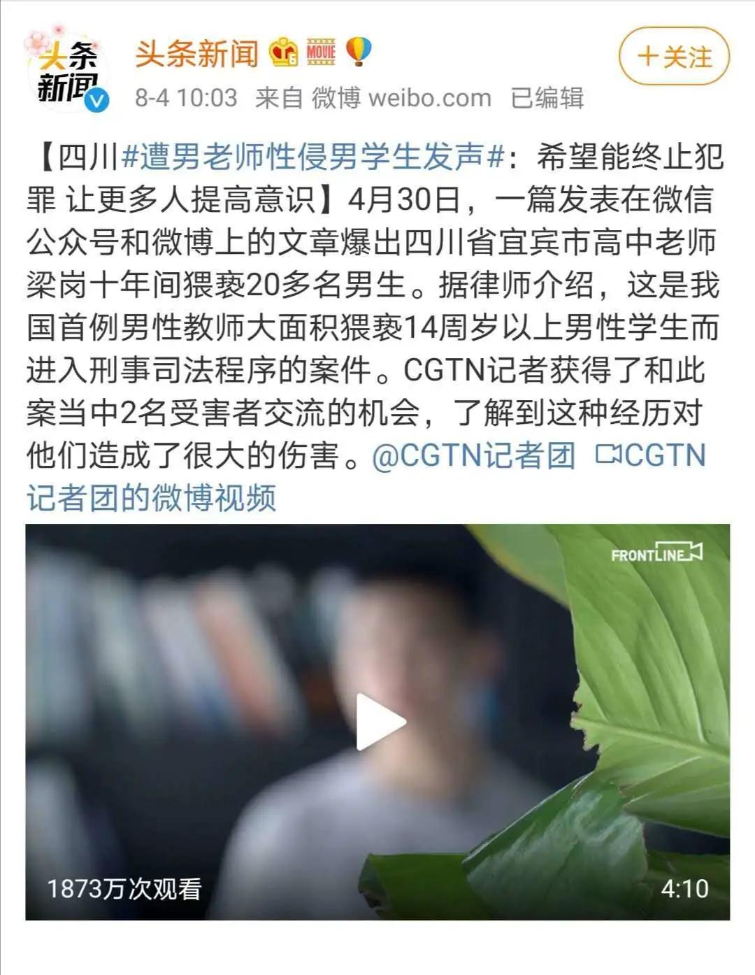 男性性侵案的最后一个受害者,性侵达不到定罪的真实案例