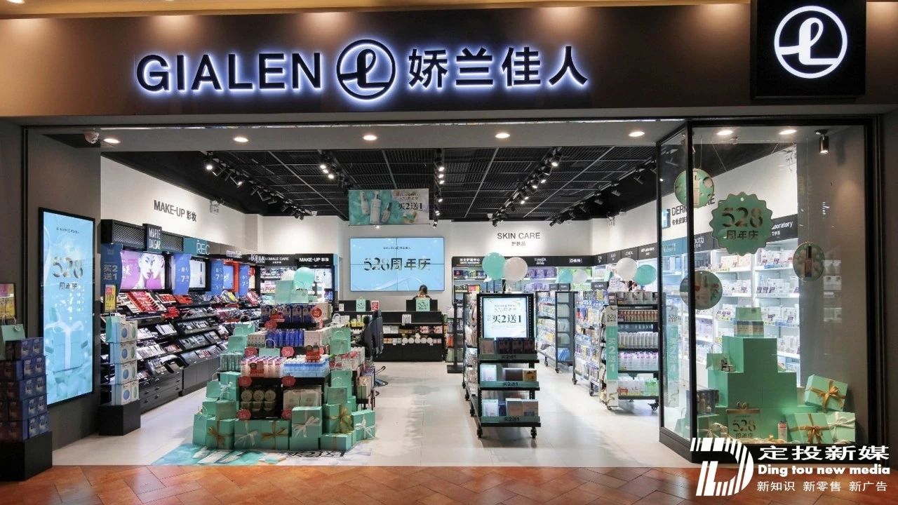 lvmh集团在中国的奢侈品销售额度,lvmh集团有哪些品牌