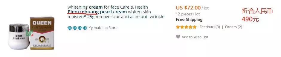 堪比科颜氏白泥的其他护肤品,堪比科颜氏精华