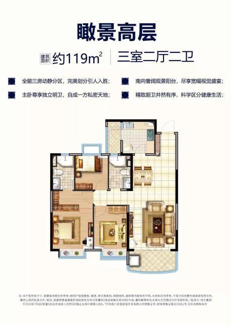 舒城新滨湖恒大文化旅游城怎么样,新滨湖恒大文旅城二期舒心园位置