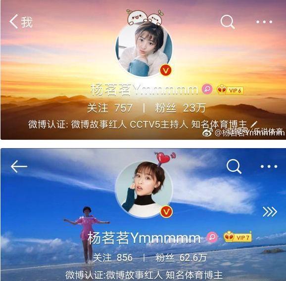 央视女主持人直播被开除,央视体育女主播辞职