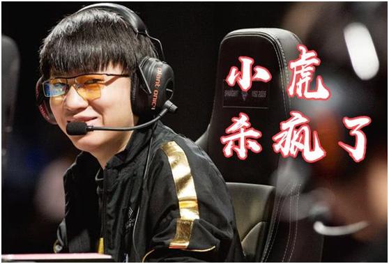 英雄联盟小虎是什么,英雄联盟最新大事件