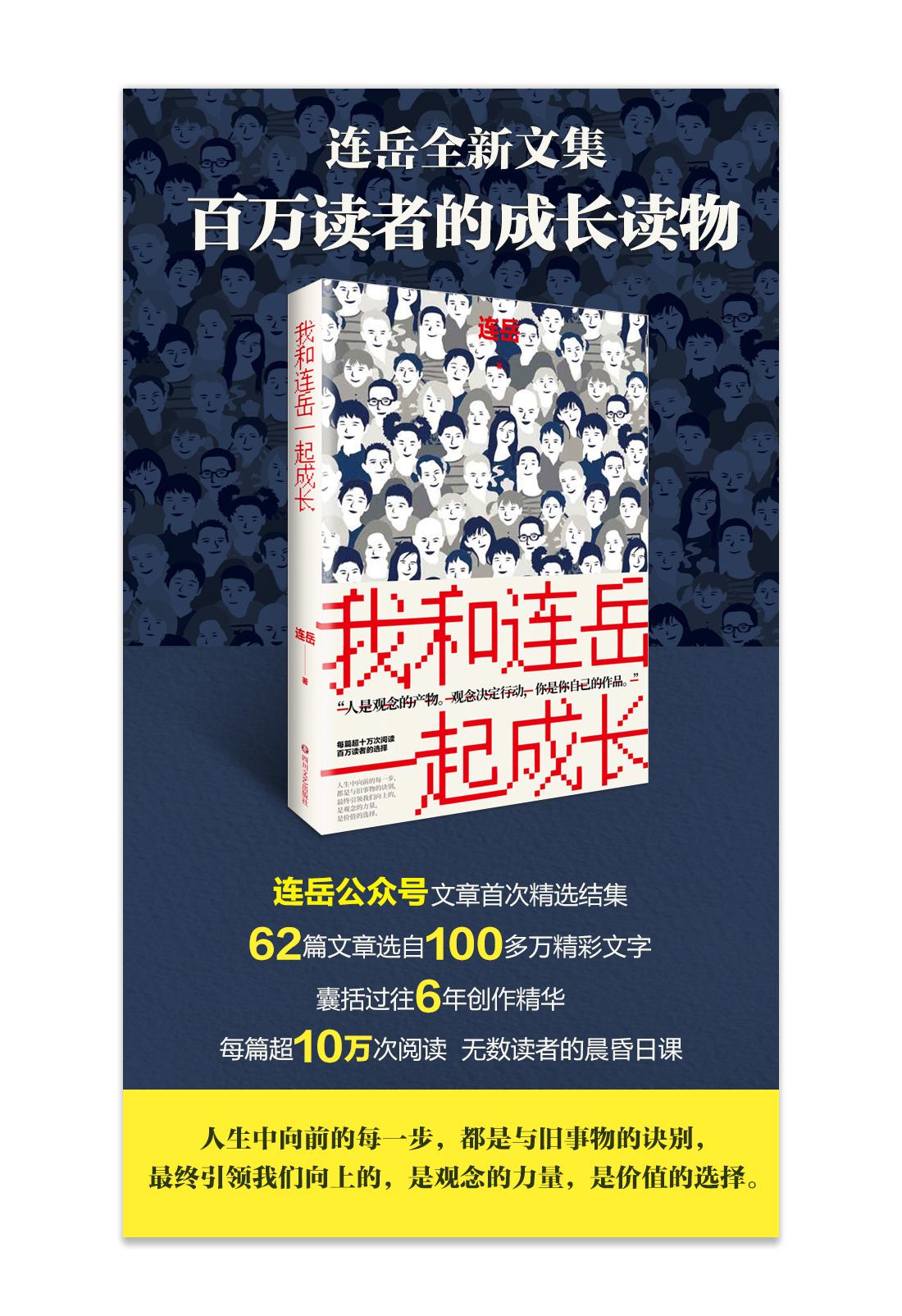毕业后是回家还是闯荡,毕业后你选择去北上广还是回老家