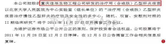 被两个研究员杀死的民族品牌：重庆啤酒，橘子又红了