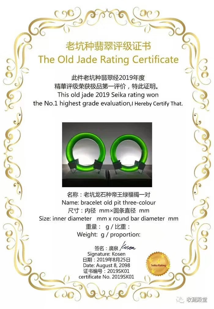 真翡翠和假翡翠最简单鉴别方法,教你几招怎么鉴别翡翠的小妙招