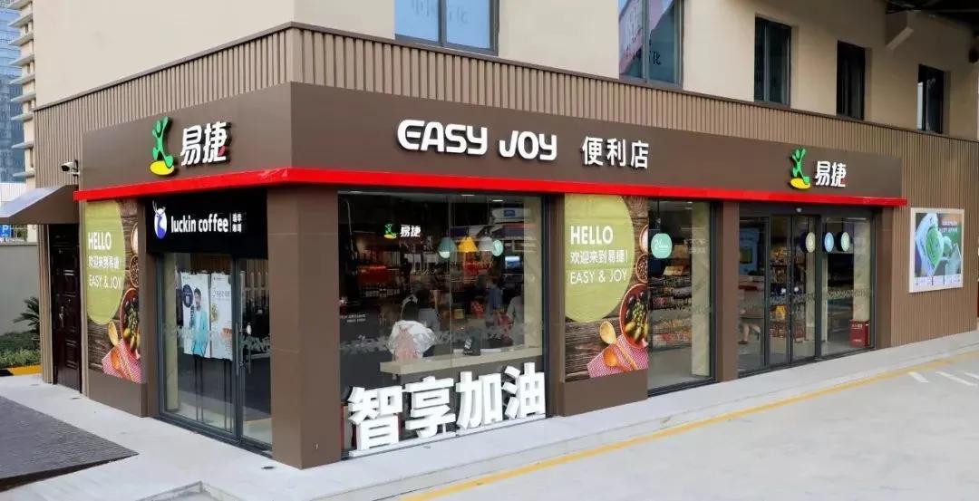 中华易捷便利店经营策略,连锁便利店的商业模式