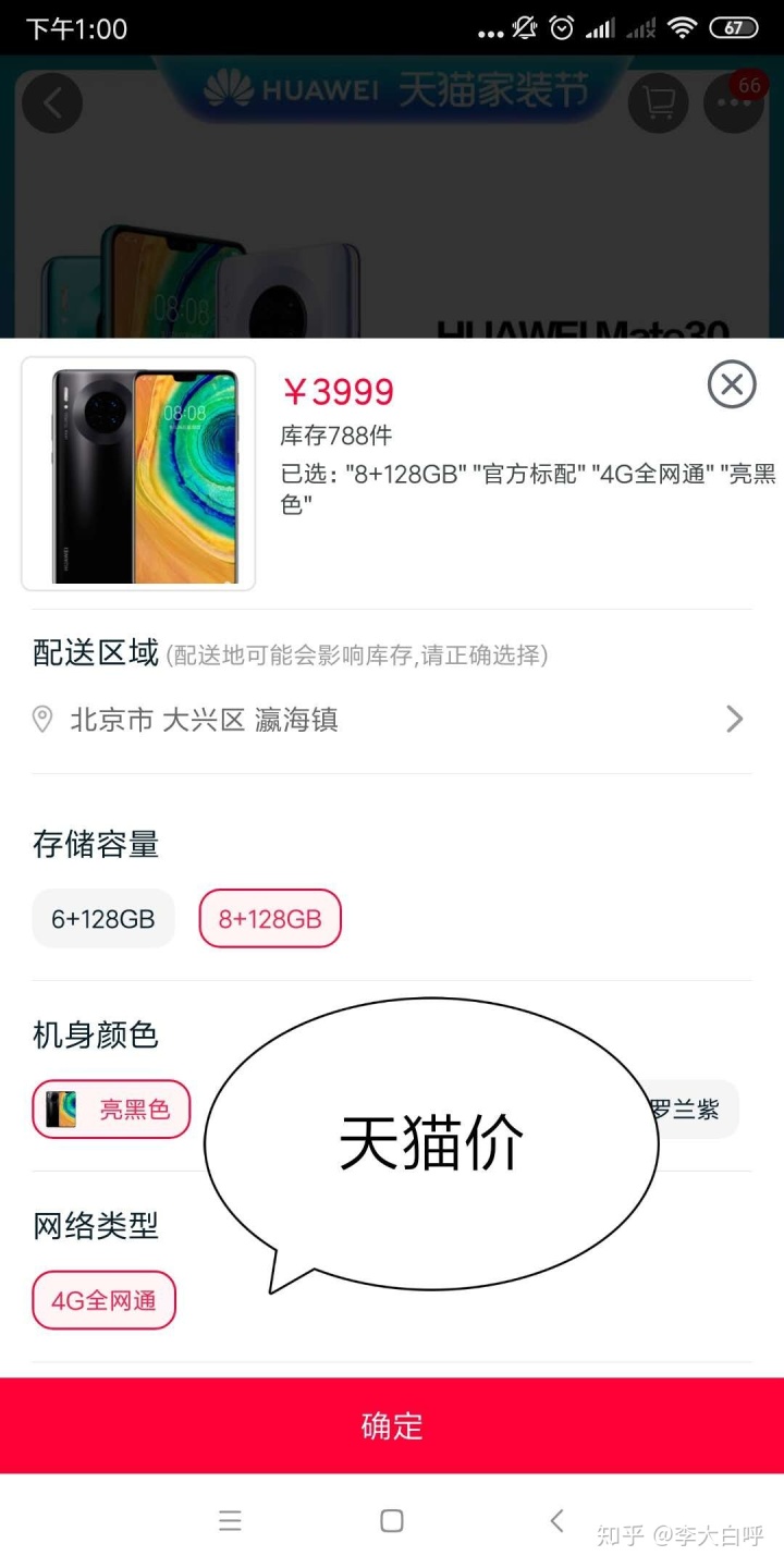 淘小铺新版赚钱攻略,淘小铺必买攻略