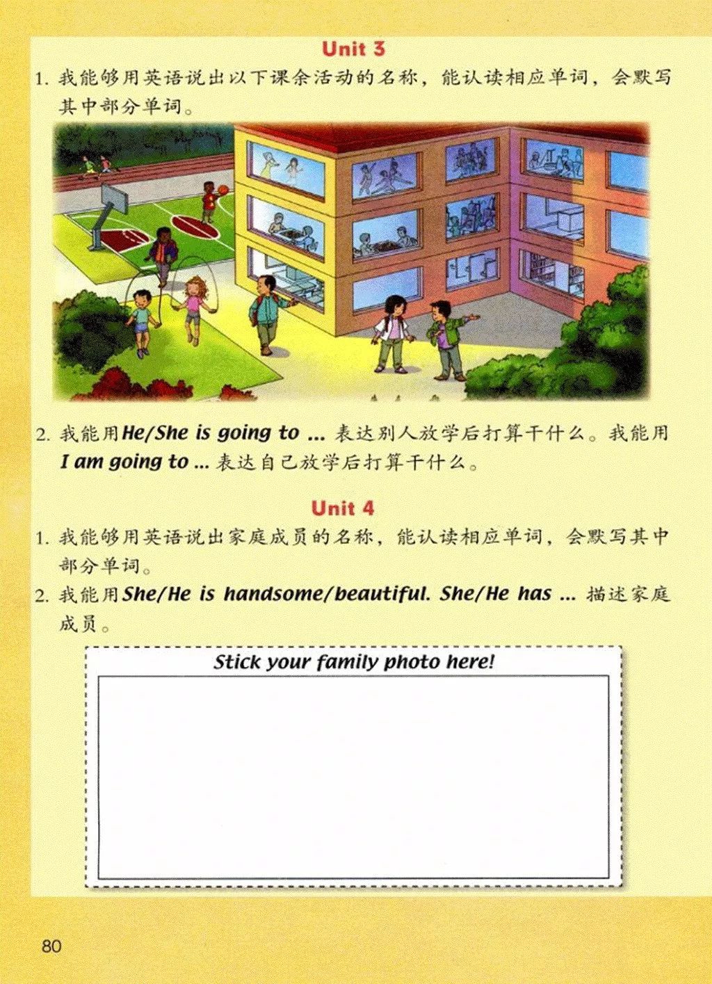 人教版英语三年级起点电子教材,小学英语三年级下册unit3电子教材