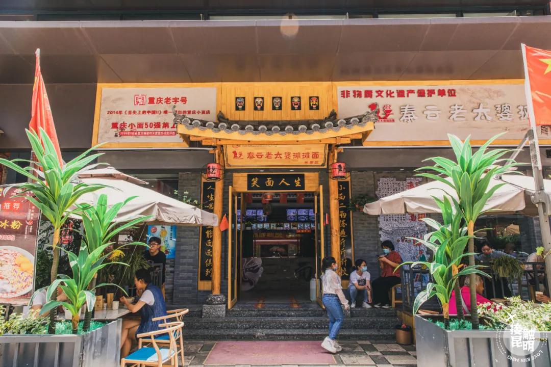 云纺，一个被美食“耽误”的批发市场