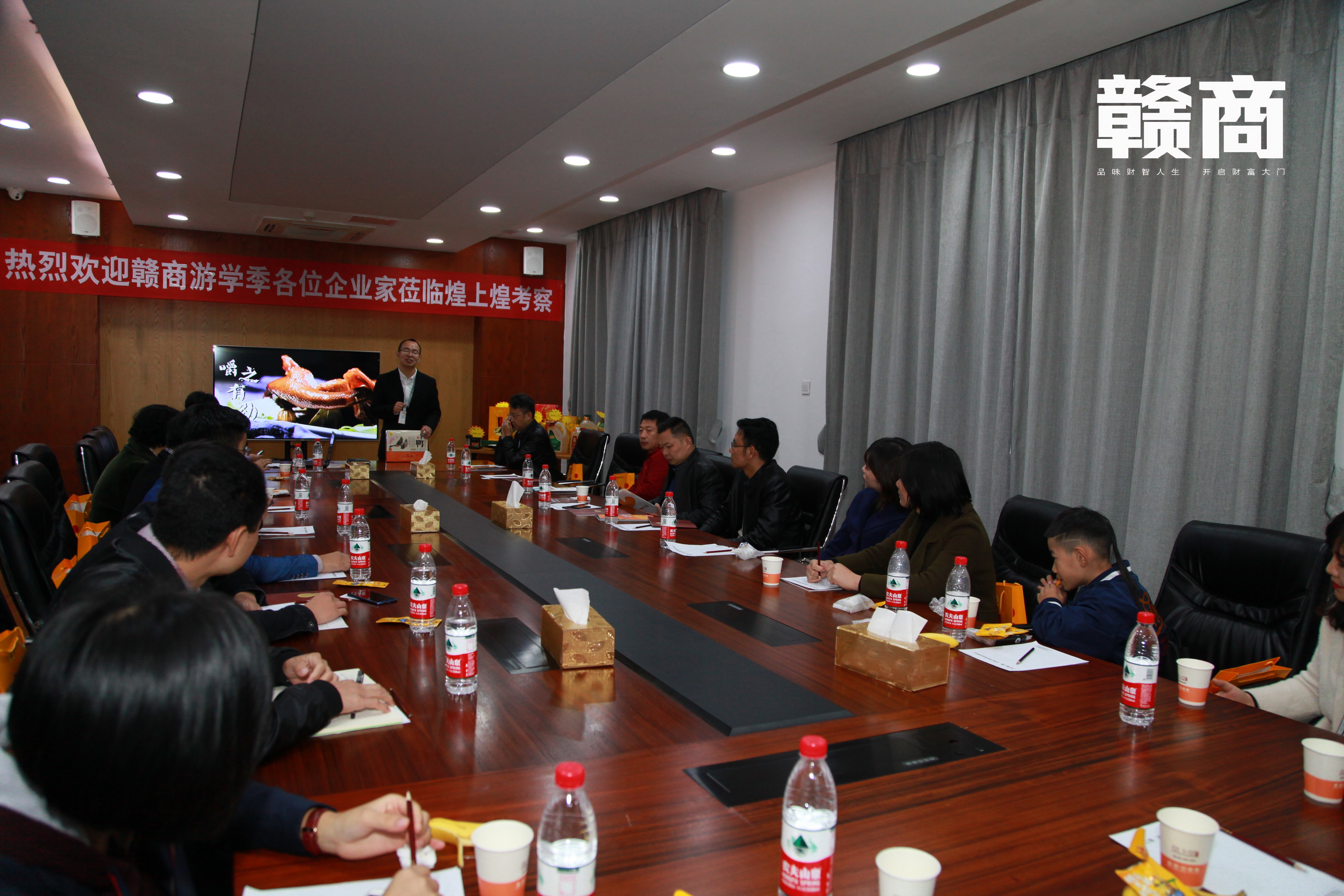 游学季成员到煌上煌集团总部后,“煌亲”都按捺不住内心的狂欢了