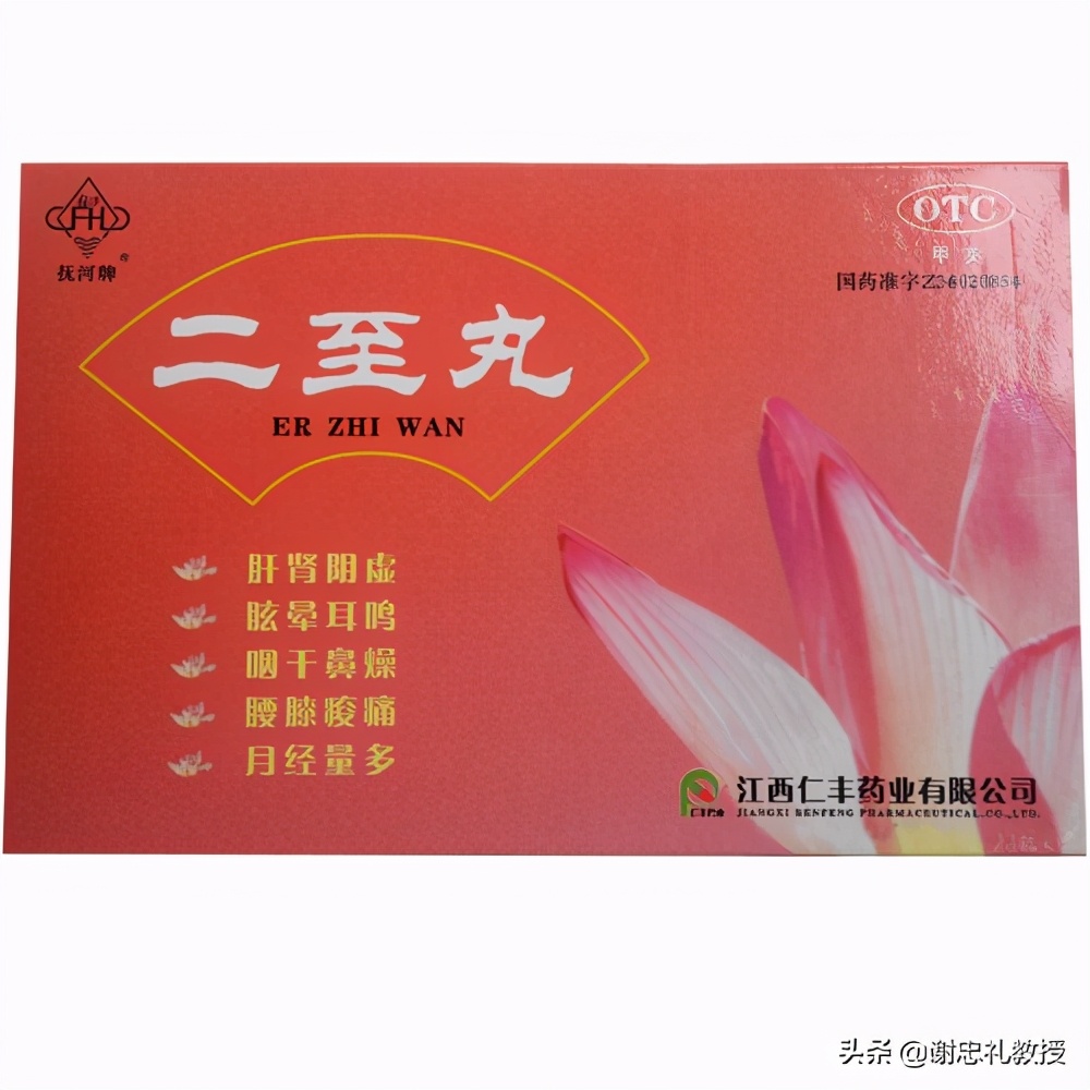 肾阴虚用哪些中成药最好,肾阴虚什么中成药最好