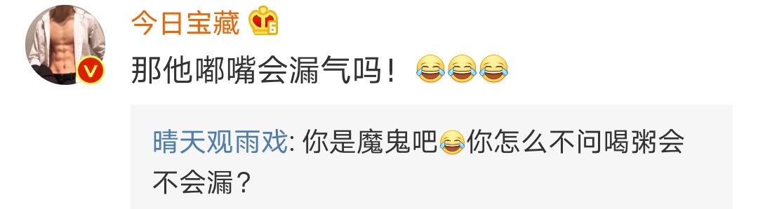 张若昀疑回应打唇钉视频,张若昀有唇钉张若昀如何回应