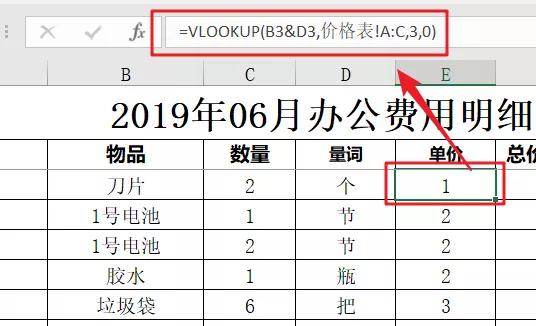 表格常见错误类型,总结错误的表格excel