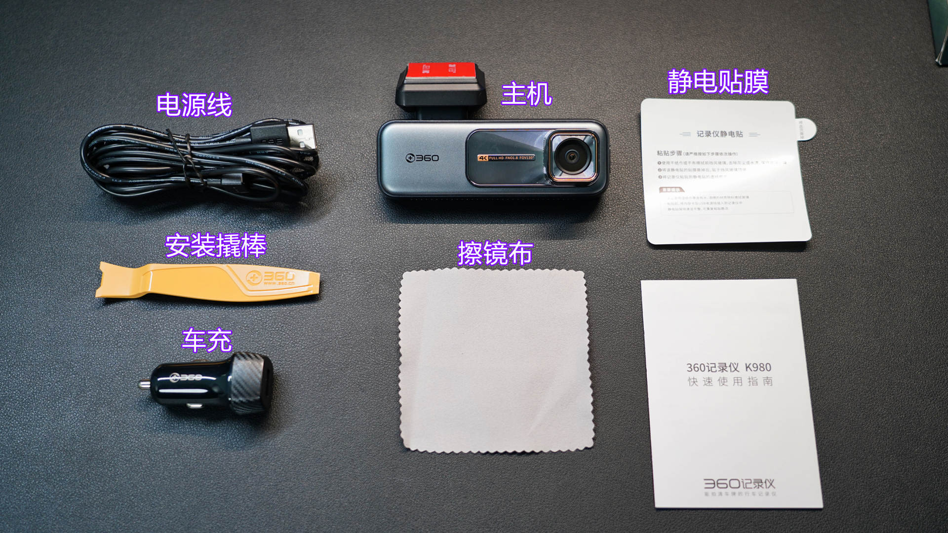 360k980行车记录仪实景导航,360k980记录仪测评