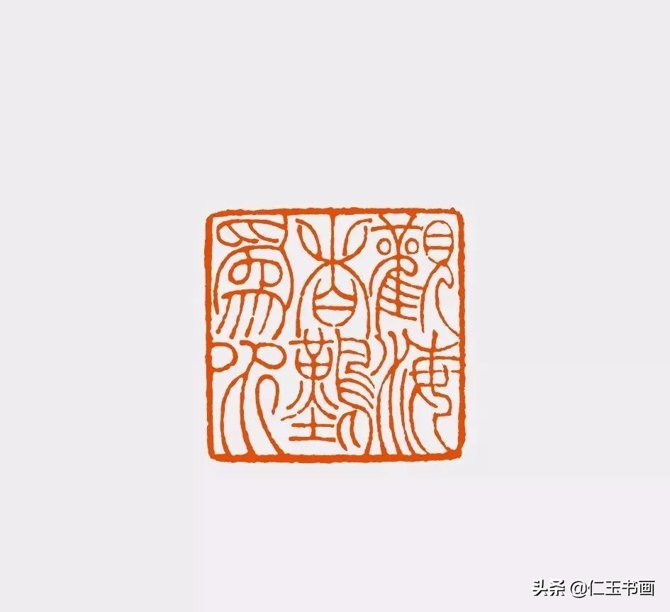 学习篆刻需从篆字入手,学篆刻系列视频第一讲