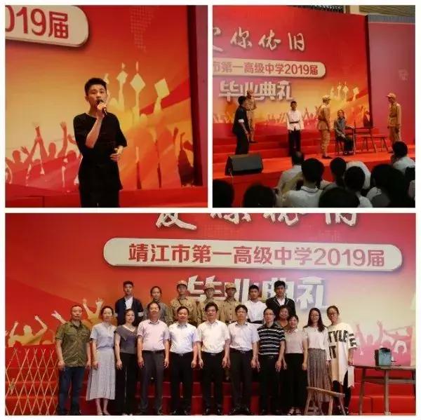 靖江一中简介,靖江市一中