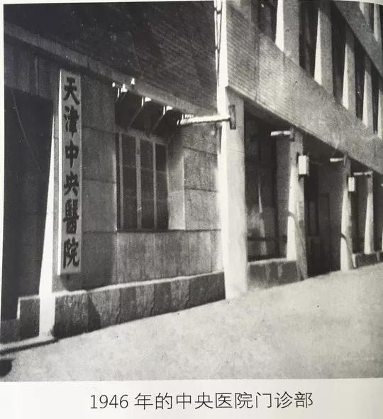 太牛了！天津医科大学总医院又上榜了