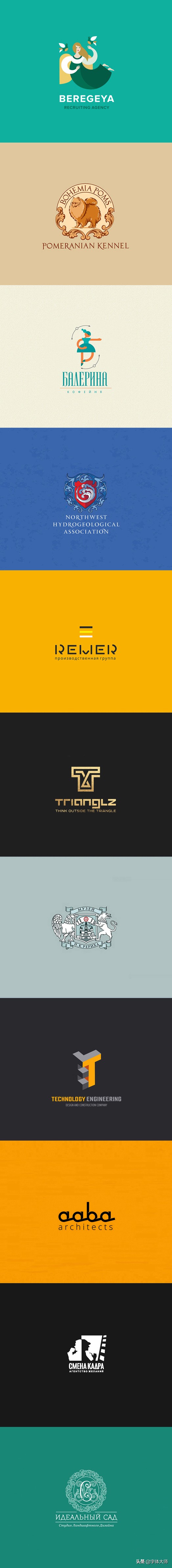 100个顶级logo设计图,logo设计130