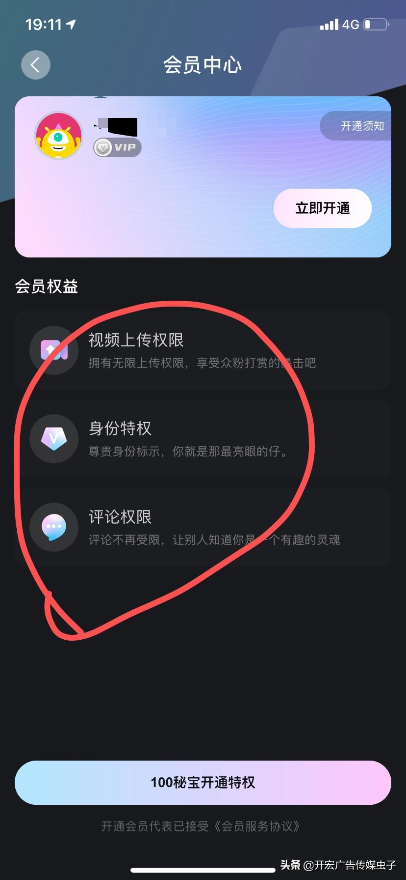 秘乐魔方赚的钱从哪里来,秘乐魔方资金盘是真的吗