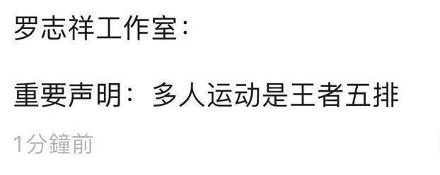 吃瓜一词是怎么来的,吃瓜一词的由来