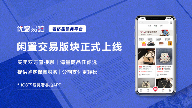 奢侈品鉴定真假方法,奢侈品饰品怎么鉴定正品