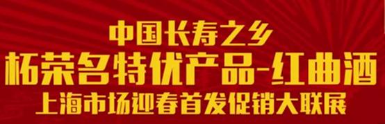 闽小记红曲酒价格表,闽小记红曲酒价位