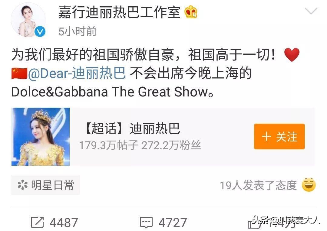 DG辱华必死,滚出中国!这些年还有多少不作不死的小丑?