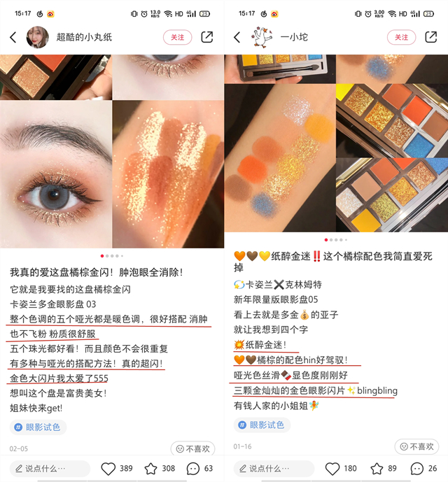 单眼皮内双贴双眼皮画眼影,单眼皮还是双眼皮更容易画眼影