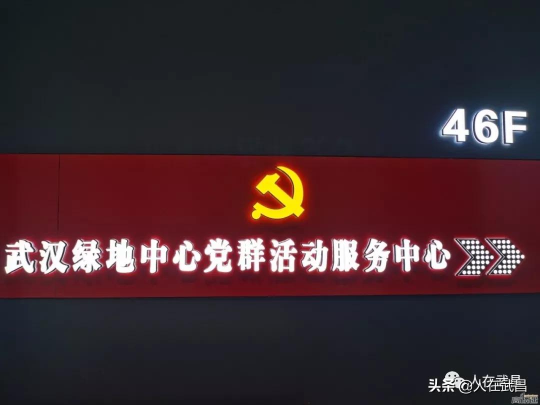 武汉绿地中心大厦最初效果图,武汉绿地中心高楼实拍风景