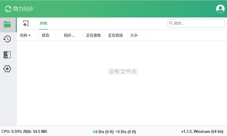 如何实现远程两台电脑互通,两台电脑如何共享文件并实时更新
