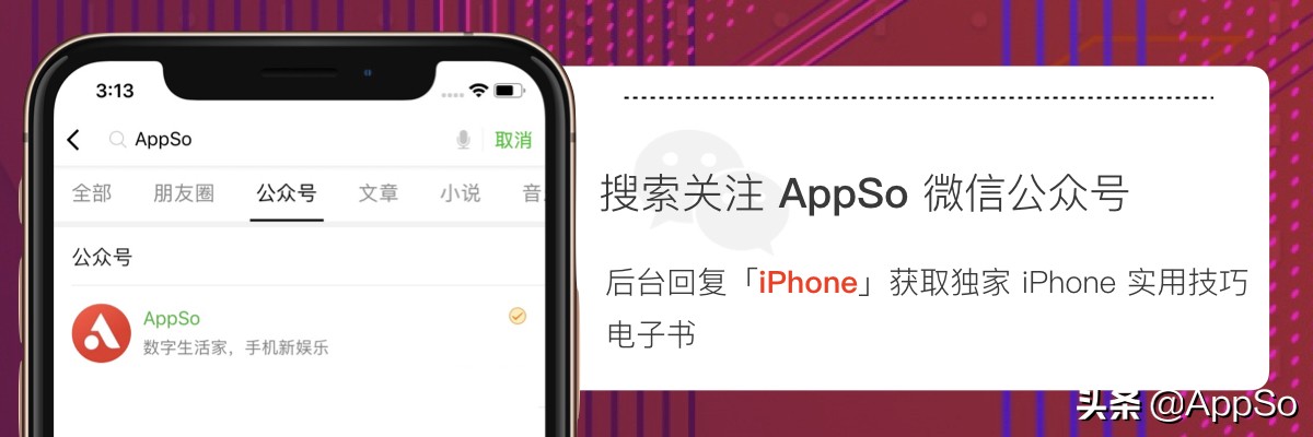 iphone自带相机修图技巧,苹果手机拍照修图技巧