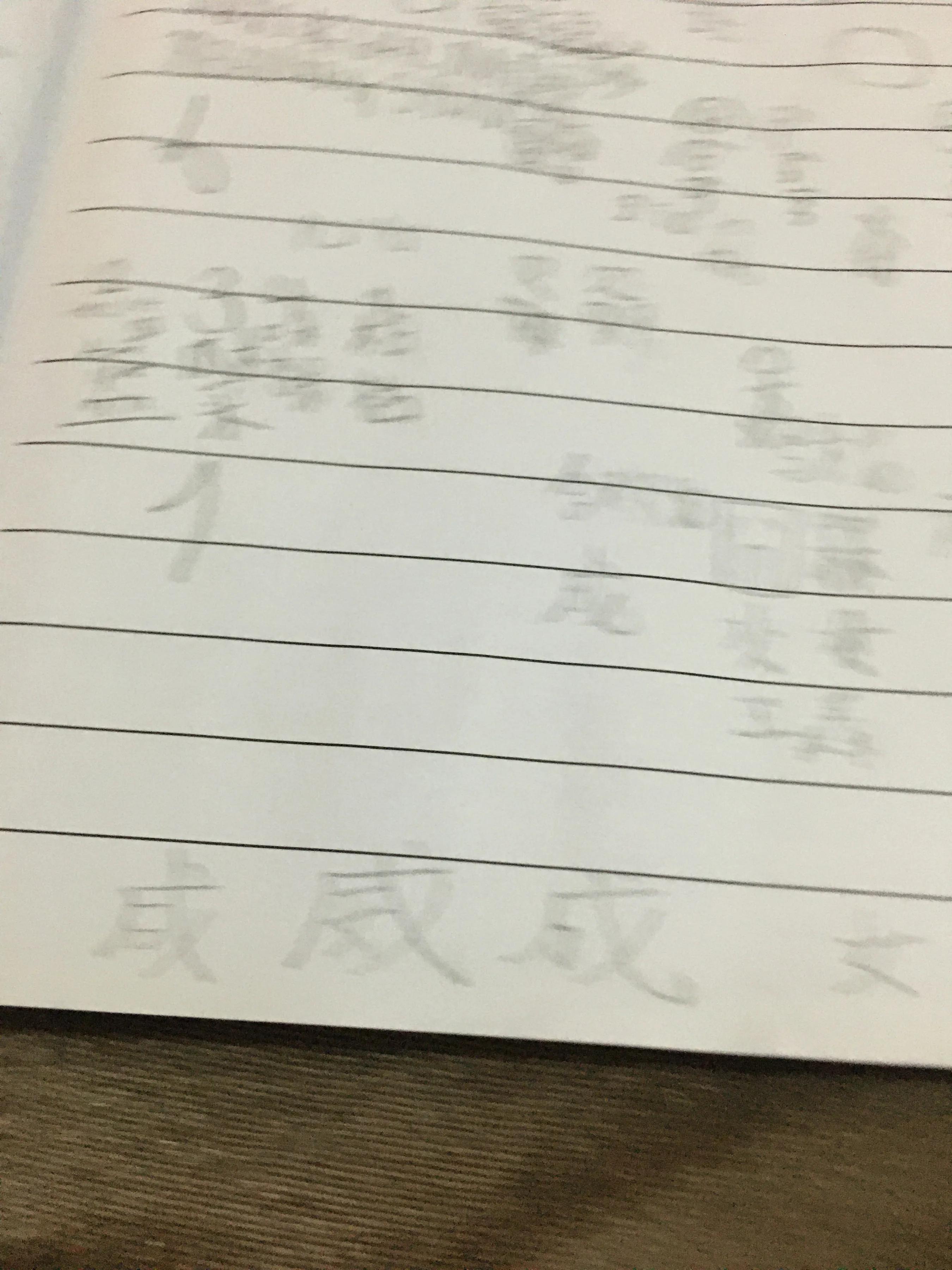 世界上用过最多的字,世界最美妙的字