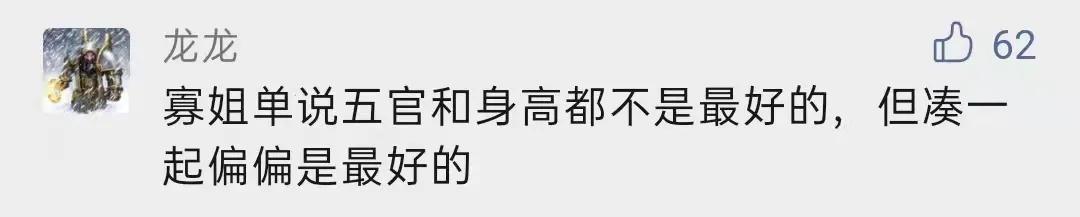 忘不了寡姐，就来看她有多销魂