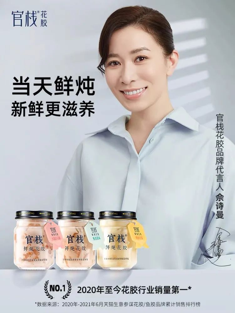 茶颜悦色成立新公司，海伦司上市，大人糖、bosie等20品牌融资