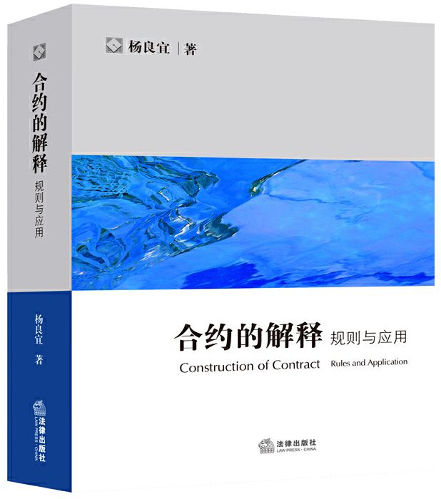 推荐法律方面的书籍,推荐法律类好书