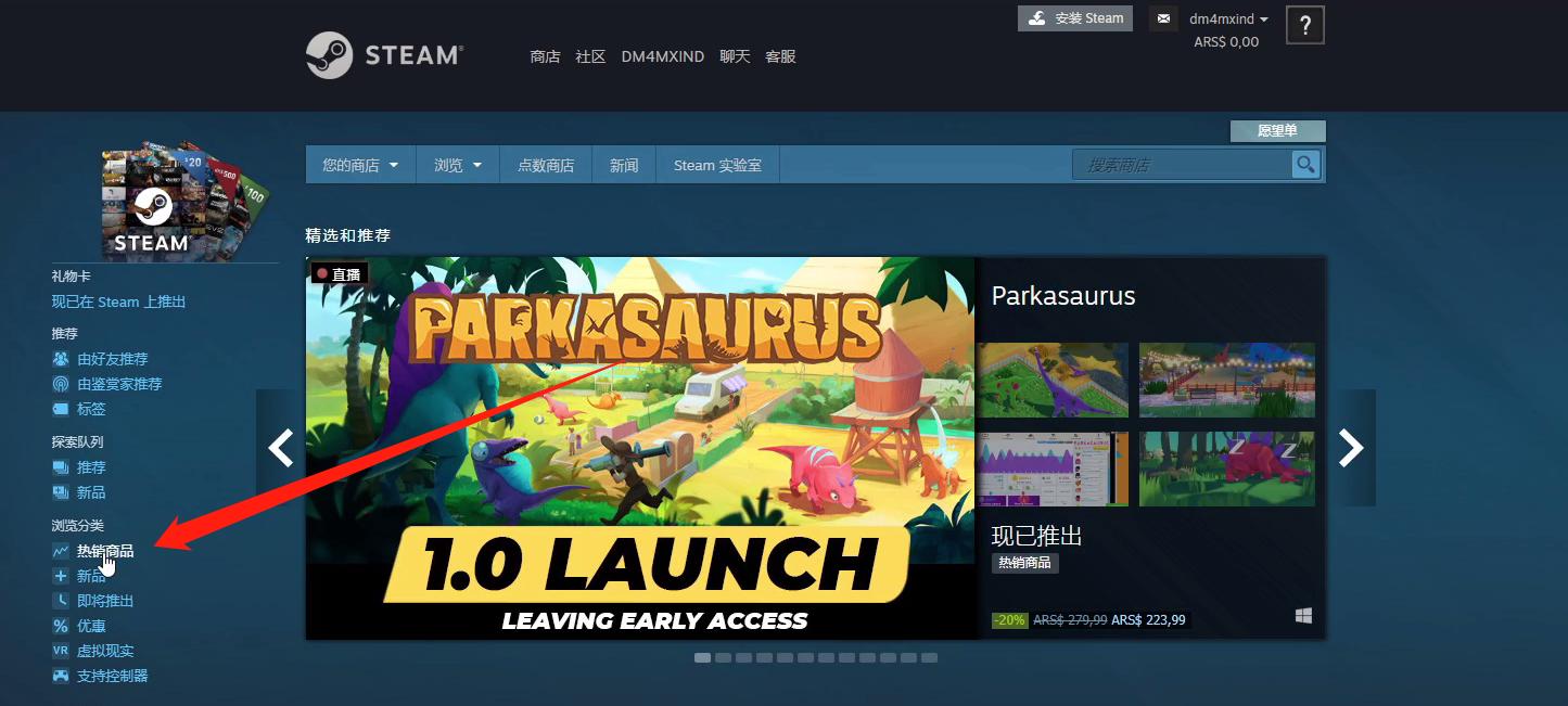 steam改回国区最新教程,回声dlc攻略