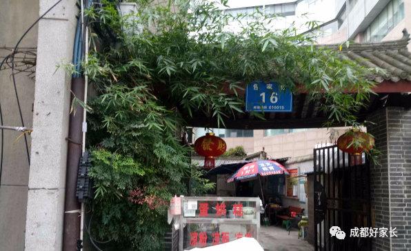 青羊区十大学区房,青羊区十大学位学区房